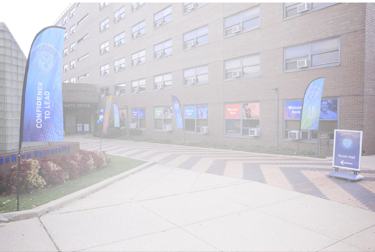 ルビン・ホール 入居